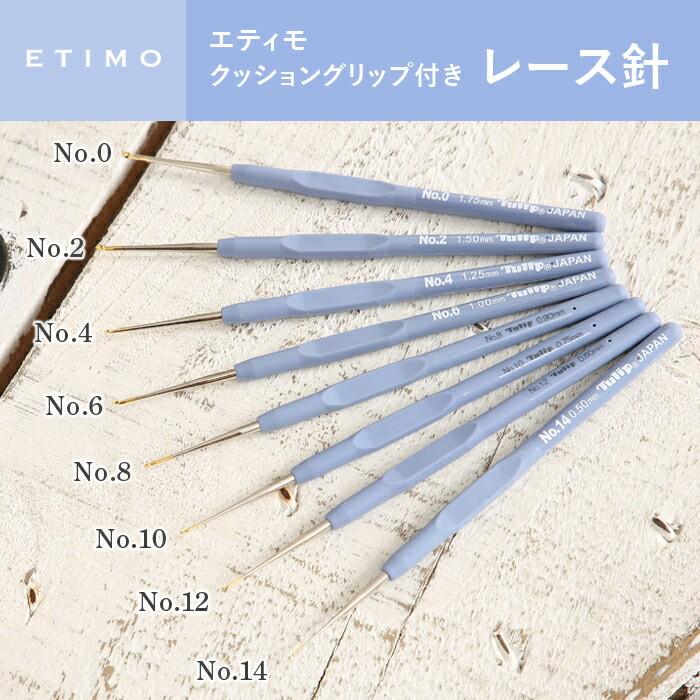 Tulip Etimo lace Crochet Hook set Lavender Blue with stripe case - Silver Scissors