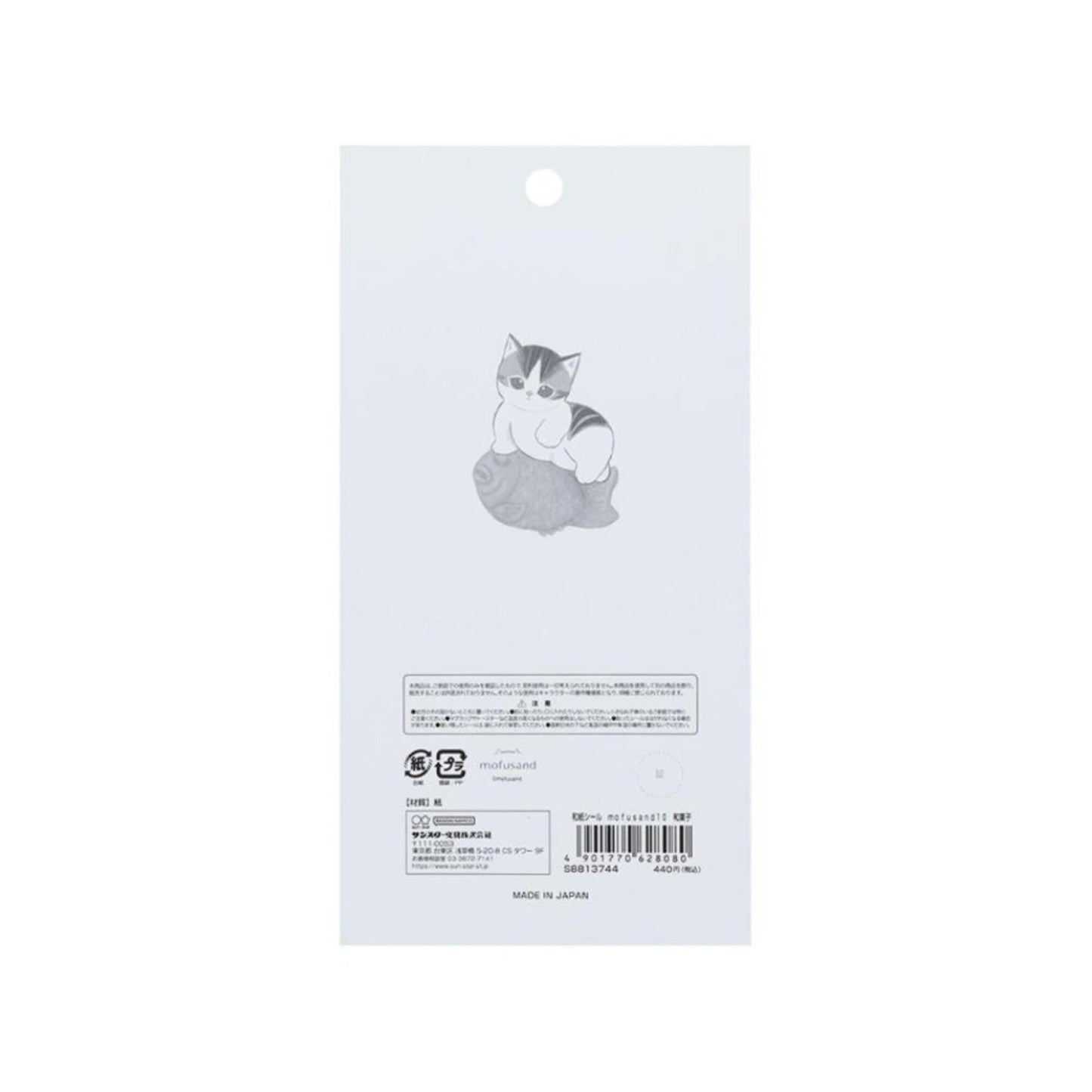a cute cat illustration on a white background.
