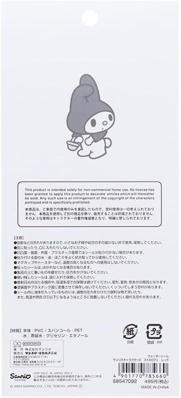 The image is a product description for a non-commercial home use item, specifically a pencil case or pen holder. It features a cartoon character and includes text in Japanese. The product is intended for personal use and does not require a license. It is not intended for commercial use, and any unauthorized reproduction or distribution is prohibited.