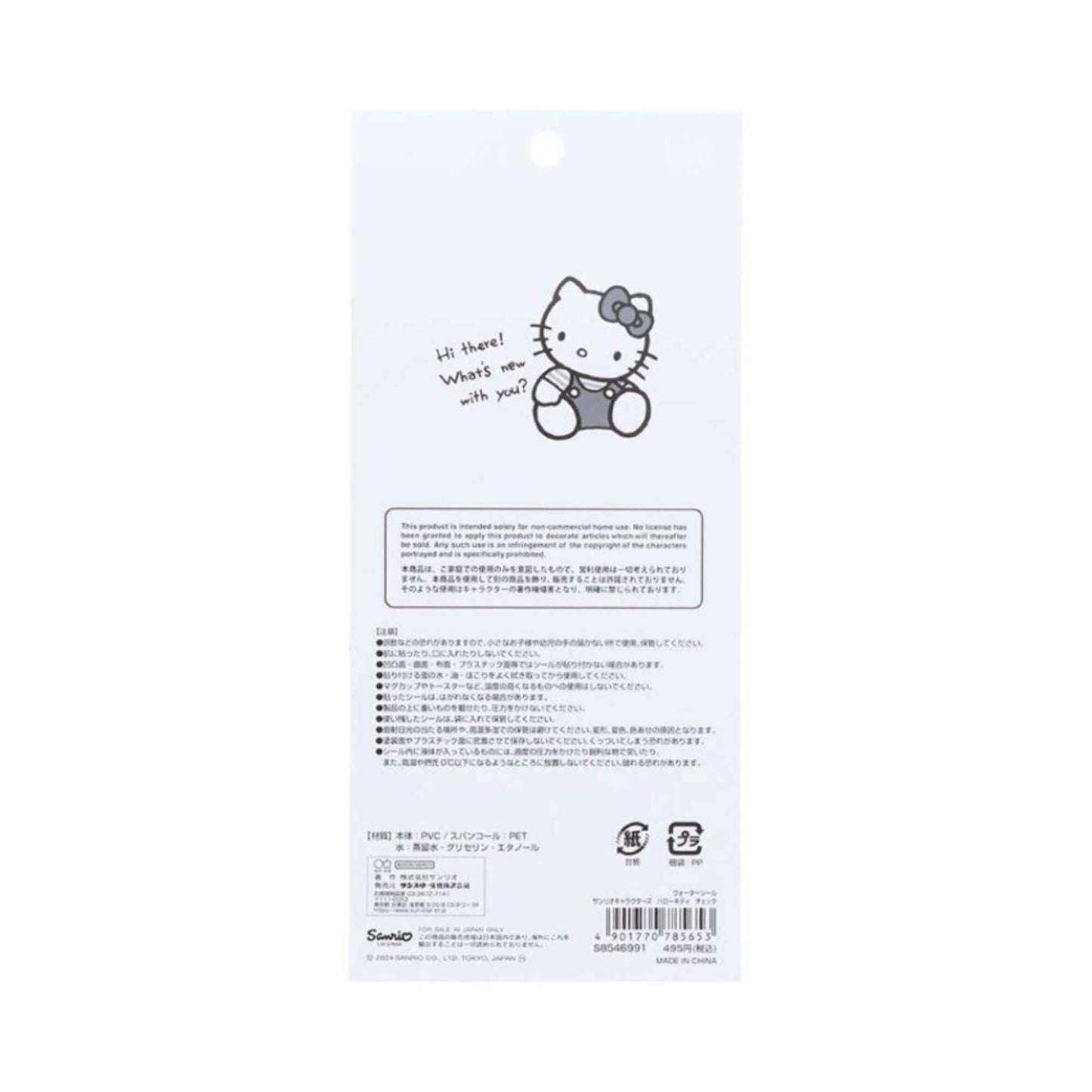 The image is a product label for a Hello Kitty pencil case, featuring a black and white illustration of the Hello Kitty character and text that reads "Hi there! What's up?".