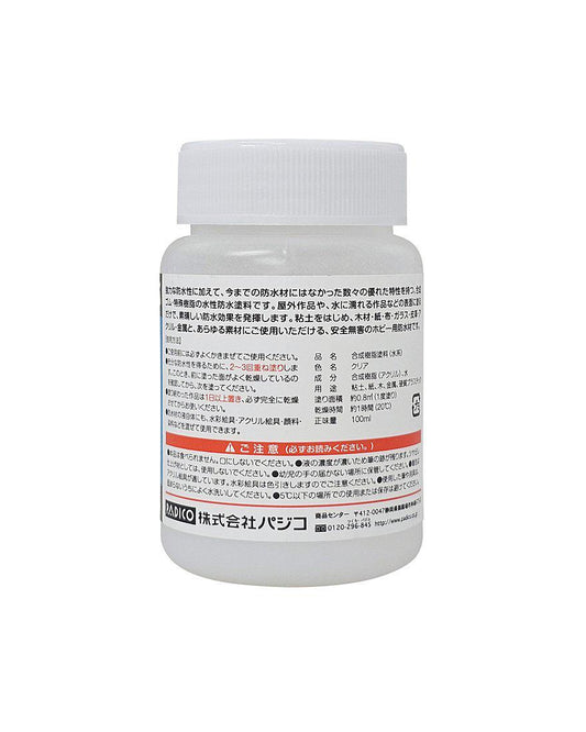 a white bottle with Japanese text on the label, which appears to be a medication or supplement. The text is in Japanese and is quite extensive, covering various topics related to the product. The bottle is white with a white cap, and the label is positioned on the side of the bottle.
