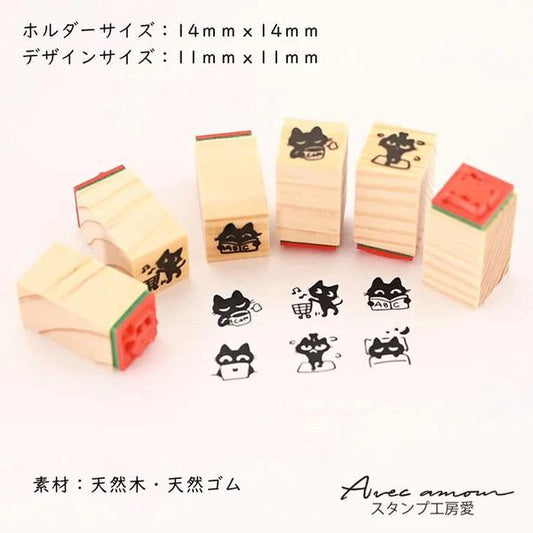 a collection of wooden stamps with various cat designs, including a red and green stamp, and a black and white stamp with a cat illustration.
