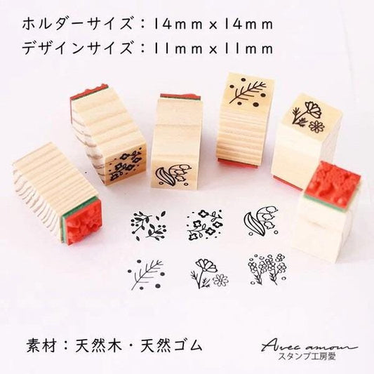 Mini Floral Stamp Set: Japanese Wooden Stamps (6 Unique Designs), Made in Japan