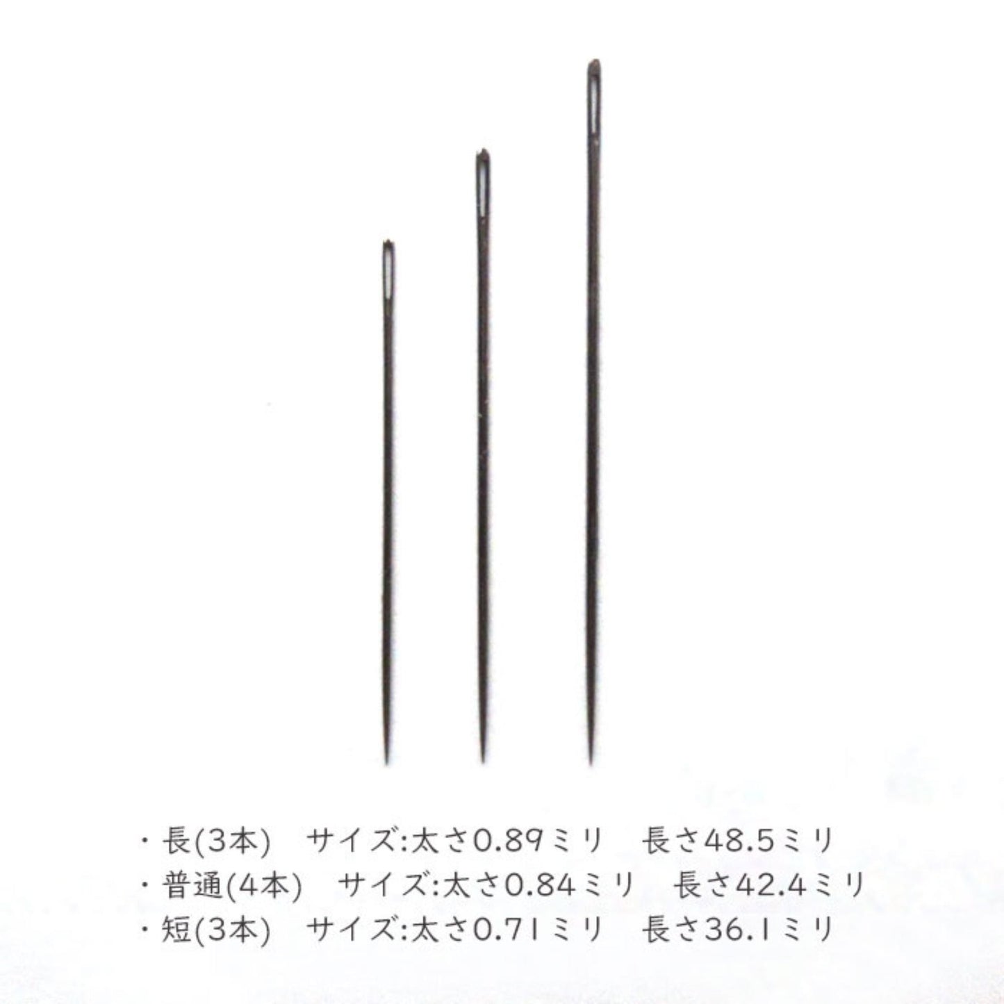 three black sewing needles arranged vertically against a white background.
