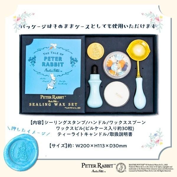 The image is an advertisement for a Peter Rabbit Sealing Wax Set, which includes a blue wax seal, a small bottle, a gold spoon, and a white candle.