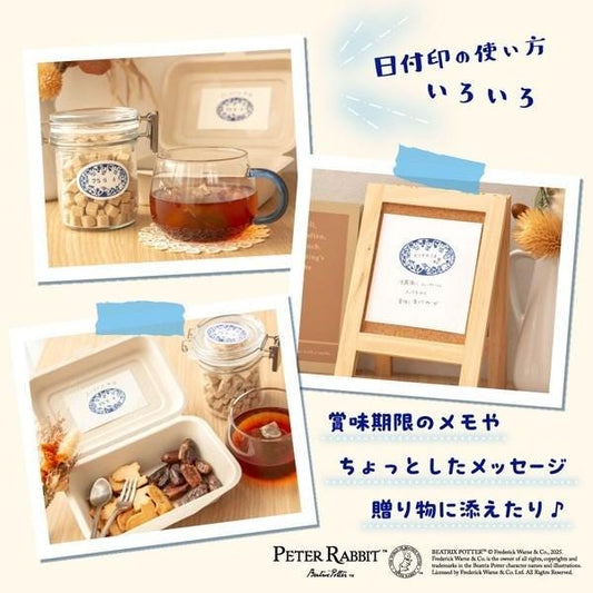 The image is a collage of three photos featuring various food items and containers, including a jar of sugar cubes, a glass of tea, and a wooden box with a lid.