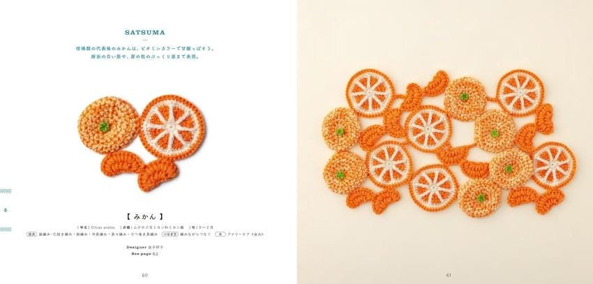 The image is a collage of crocheted or knitted orange and white circles, possibly resembling slices of oranges or other citrus fruits.