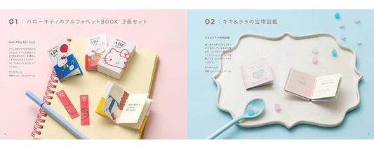 The image is a collage of two photographs. The left photograph shows a notebook with a Hello Kitty book, a pen, and a blue pen. The right photograph displays a small book with a Hello Kitty design, a spoon, and some small Hello Kitty items.