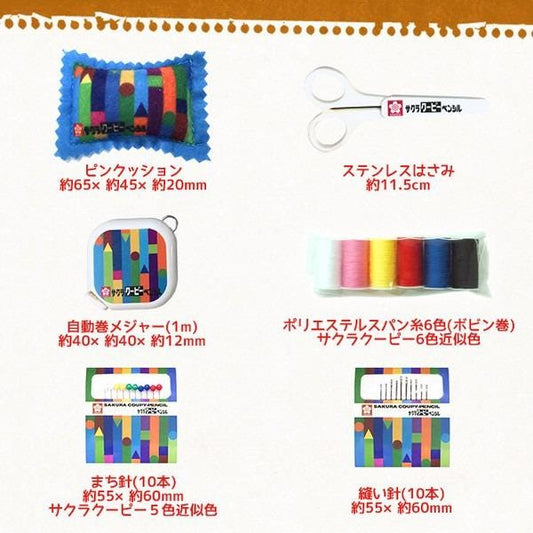 various sewing and crafting supplies, including a pair of scissors, a sewing kit, thread, and a pillow.