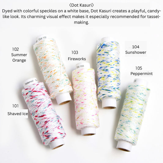 five spools of thread in various colors, including white, orange, blue, green, and pink, arranged on a white background.