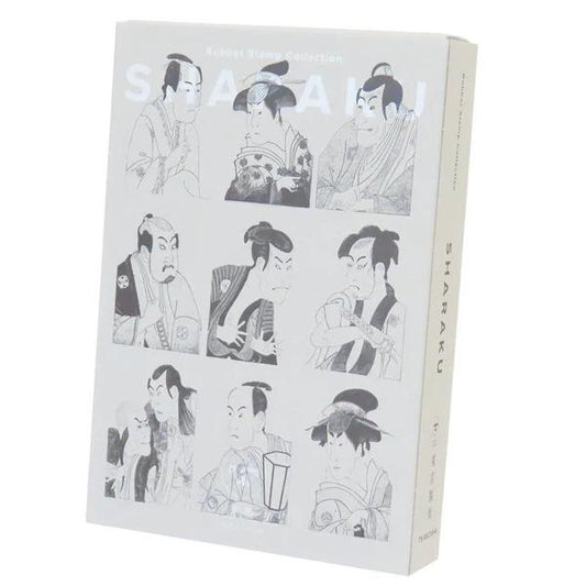 The image is a box containing a collection of nine black and white illustrations of Japanese men, each depicting a different character from the Shabaku collection.