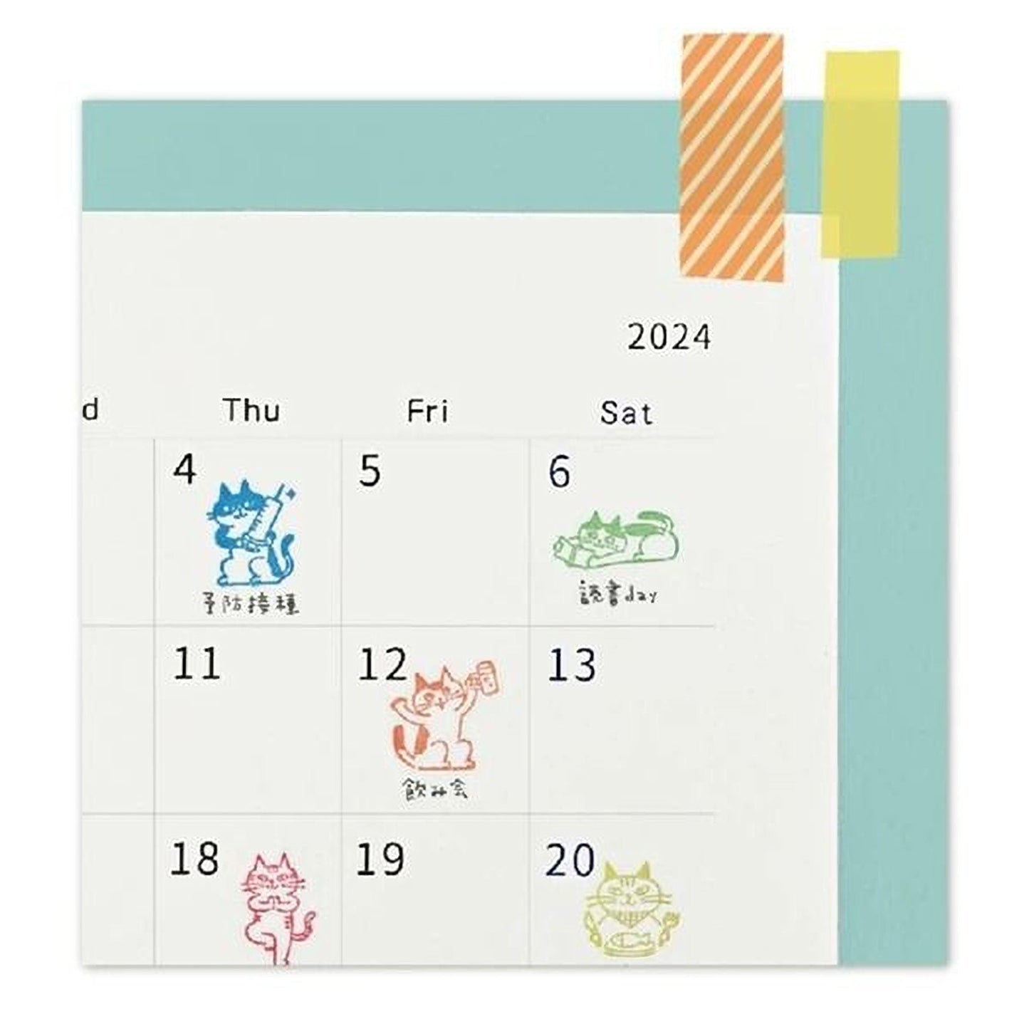 A calendar for the year 2023, with a blue background and colorful illustrations of cats. The calendar is divided into days of the week and months, with each day featuring a cat illustration.