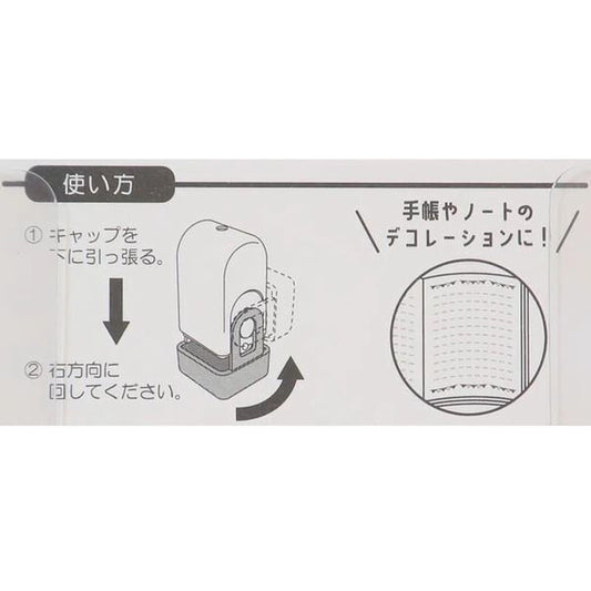 instructions in Japanese, likely for a product or service, with a diagram showing the use of the product.