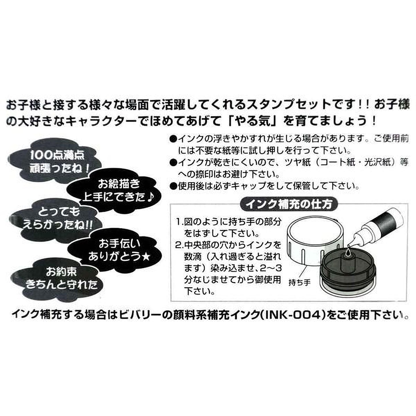 The image is a black and white advertisement featuring text and illustrations related to a product or service.