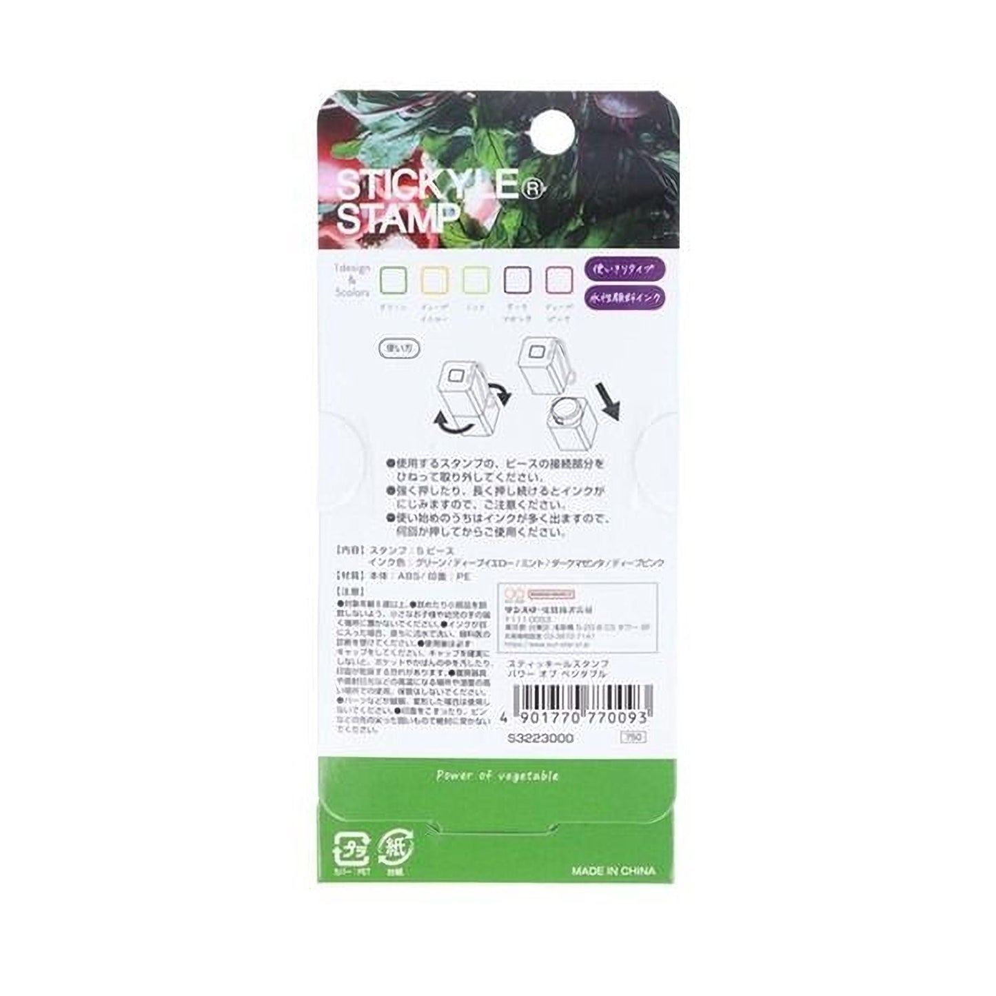 The image is a product packaging for a stamp that is made in China.