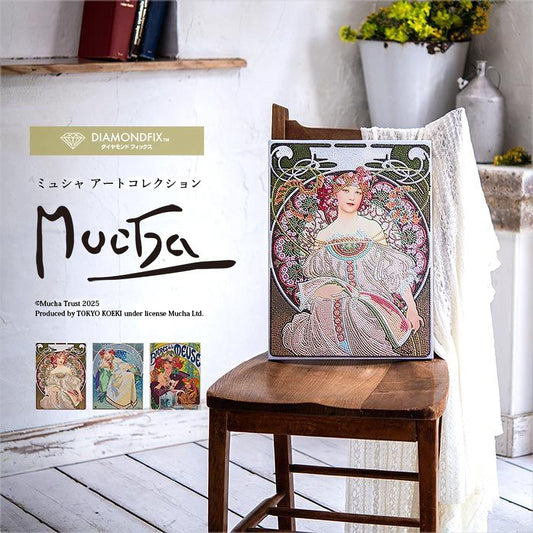 a wooden chair with a colorful, vintage-style artwork of a woman displayed on it. The artwork is titled " Mucha" and is part of a collection. The chair is positioned in a room with a bookshelf and a potted plant in the background.