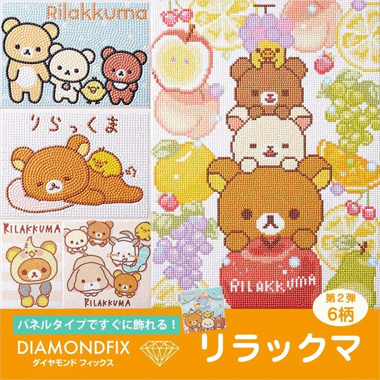 The image is a collage of various cartoon bear illustrations, including a large bear and smaller bears, along with other bear-related designs. The collage is presented in a colorful and visually appealing manner, showcasing the different bear characters and their interactions.