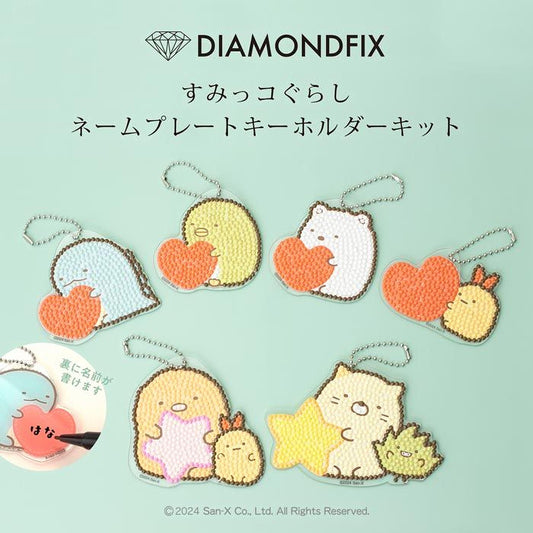 The image is an advertisement for a product called "DIAMONDFIX" featuring various cartoon animal characters holding heart-shaped objects.