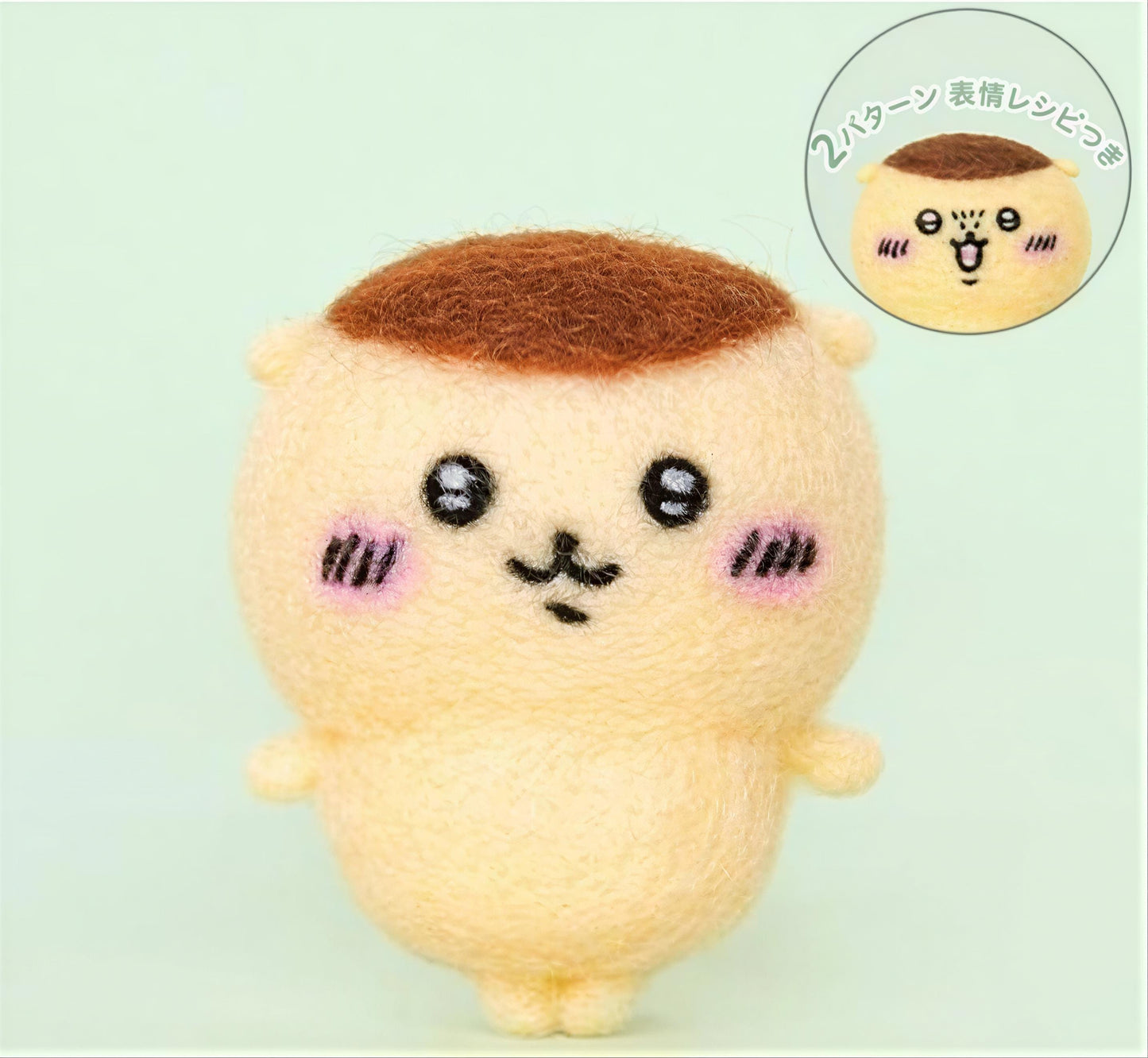 A small, yellow plush toy with a brown hair top and black eyes is the main focus of the image.