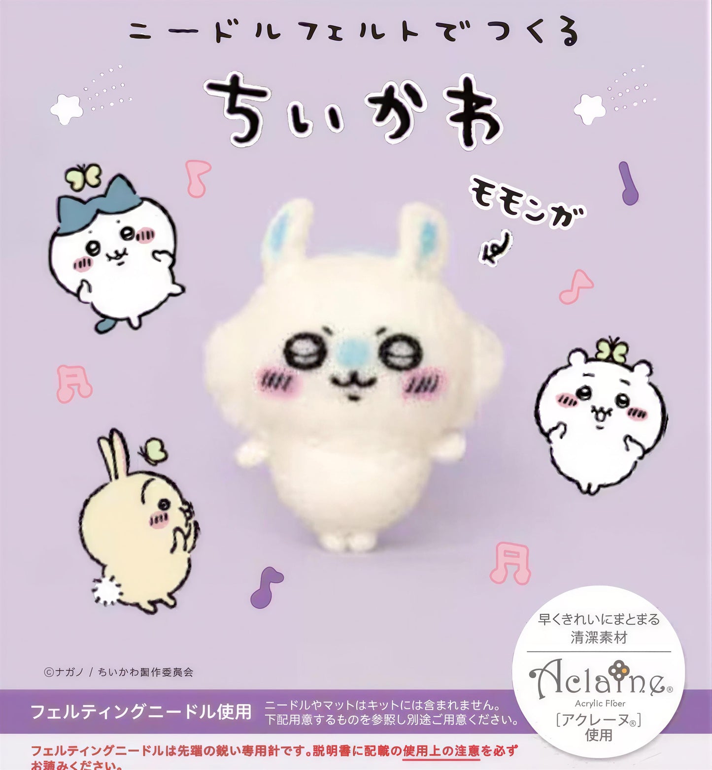 The image is a collage featuring a white rabbit character surrounded by various other cartoon-like characters, including a yellow rabbit, a white rabbit, and a white cat.