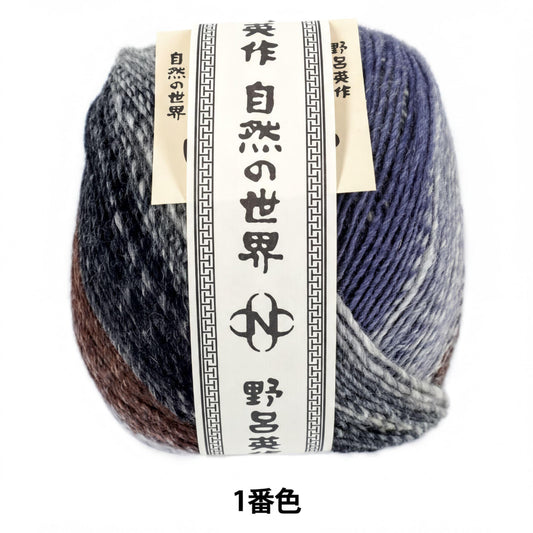 A ball of yarn with a label that includes Japanese text and a logo.