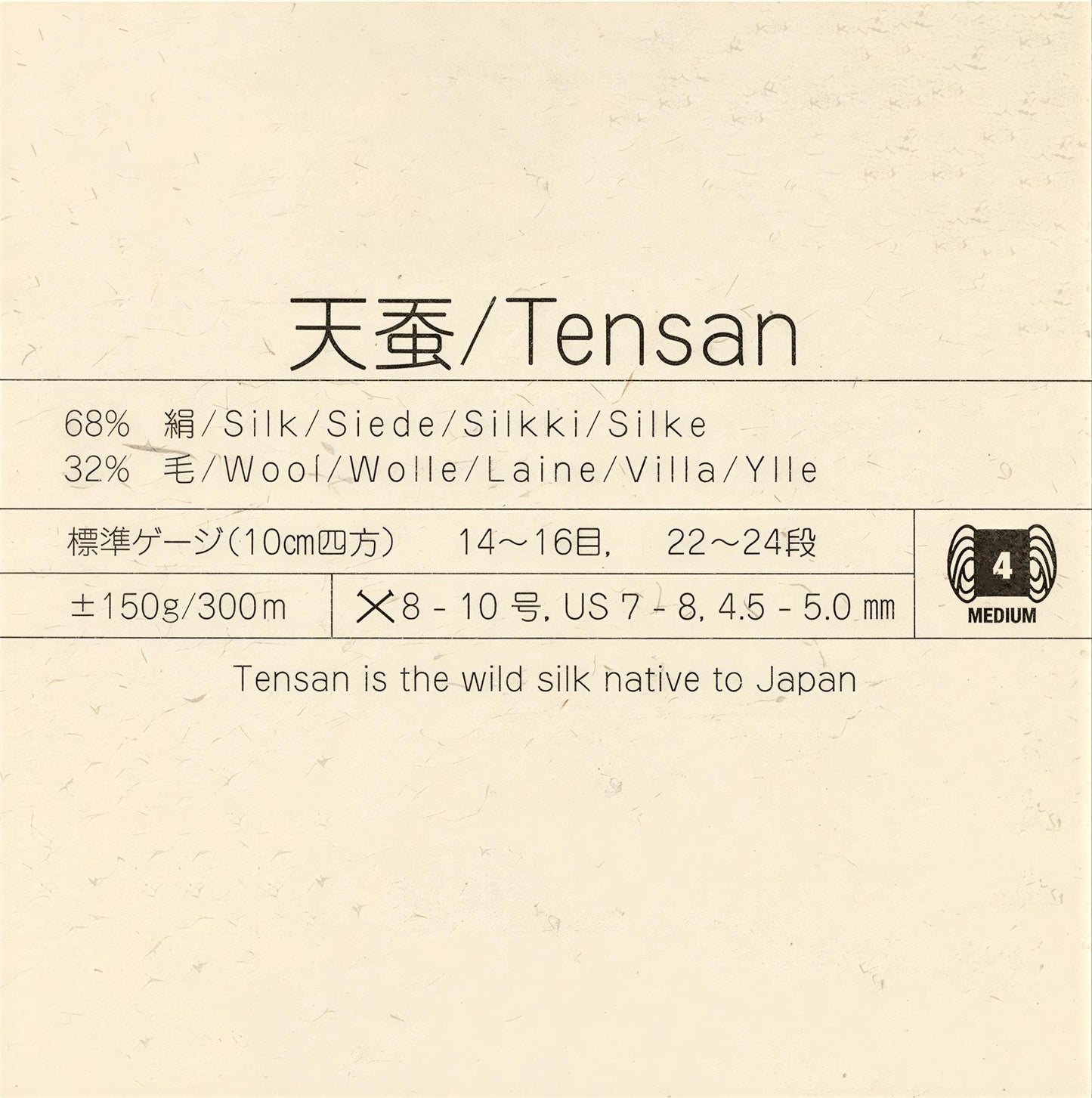 text in both English and Japanese, providing information about a product called "Tensan". It includes details about the product's composition, such as the percentage of silk, the type of material, and the weight of the product. The text also mentions that the product is the wild silk native to Japan.