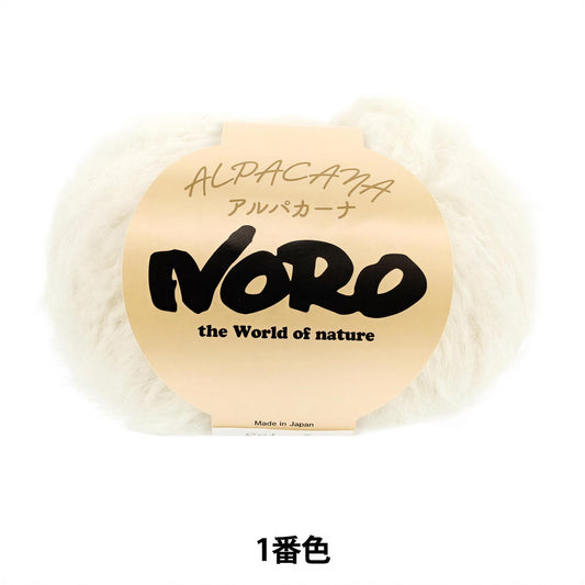 a white fluffy ball with text on it, which appears to be a product or packaging.