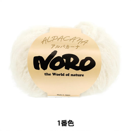 a white fluffy ball with text on it, which appears to be a product or packaging.