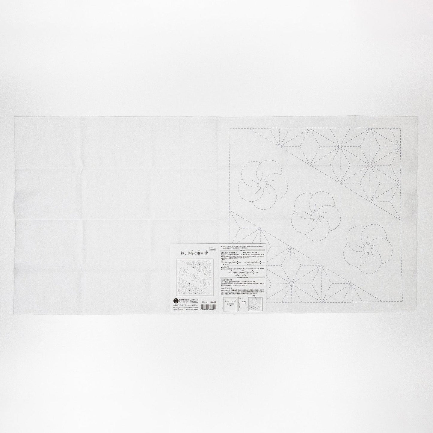 The image is a printed page with a diagram and some text, likely a technical diagram or instructions related to a specific task or process.