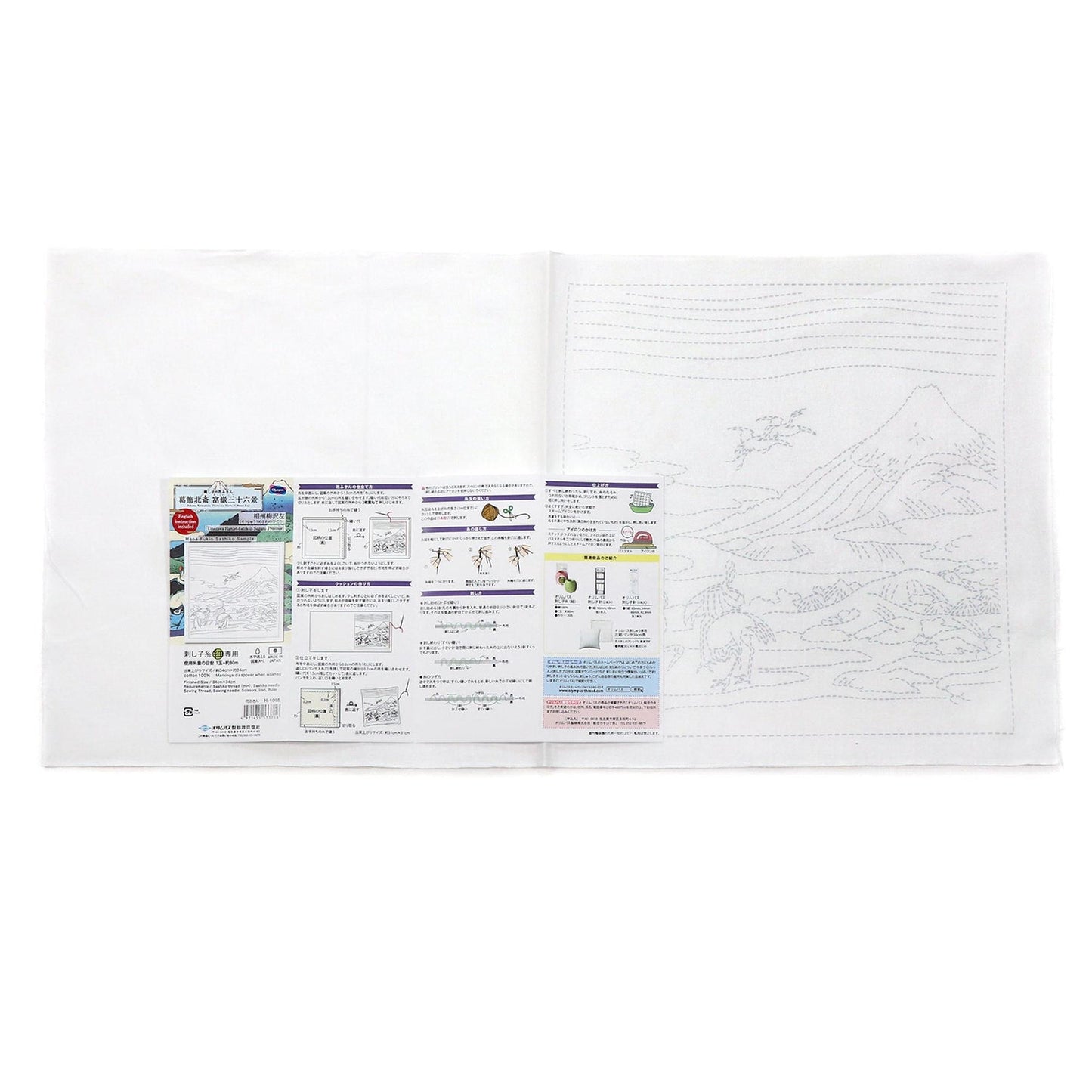 The image is a white cloth with instructions and illustrations for a sewing kit, including a detailed diagram of the kit and step-by-step instructions.
