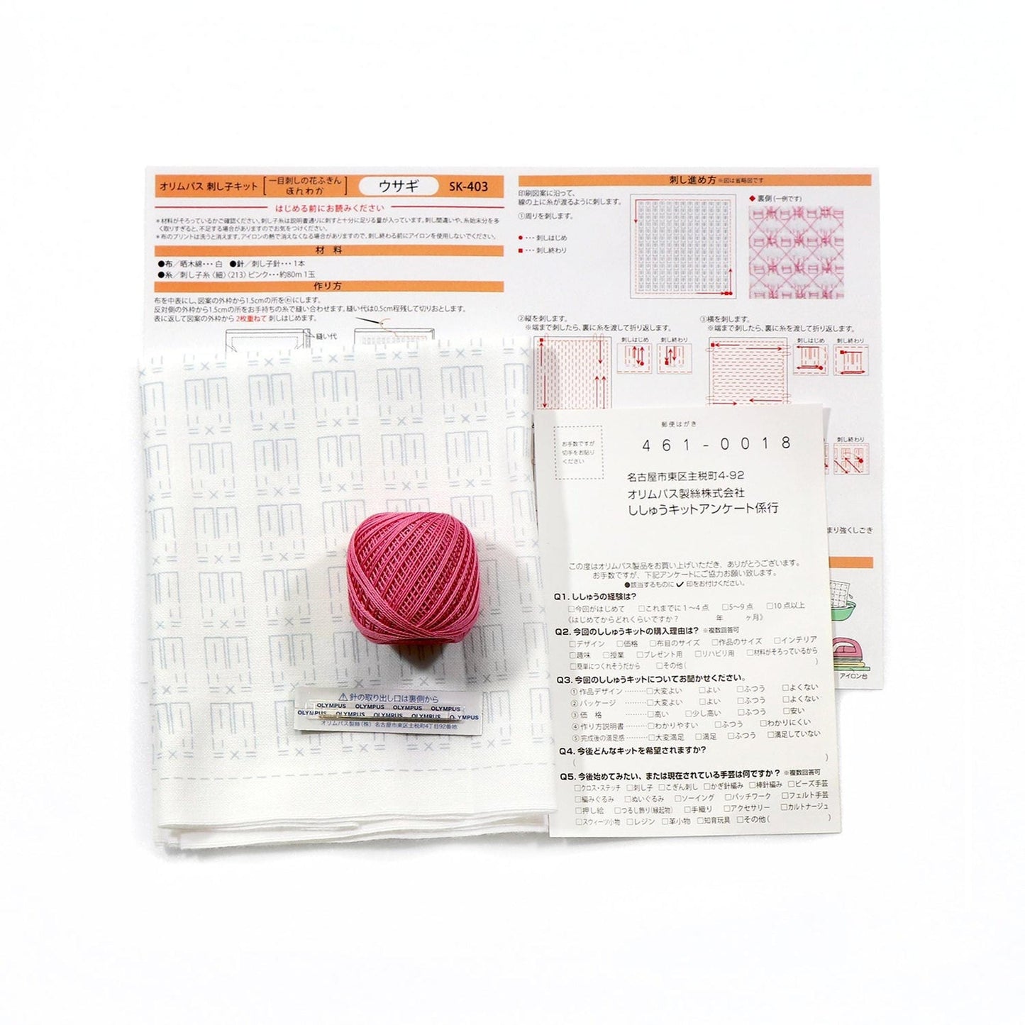 various knitting supplies, including a ball of yarn, a pattern, and some instructions or information.