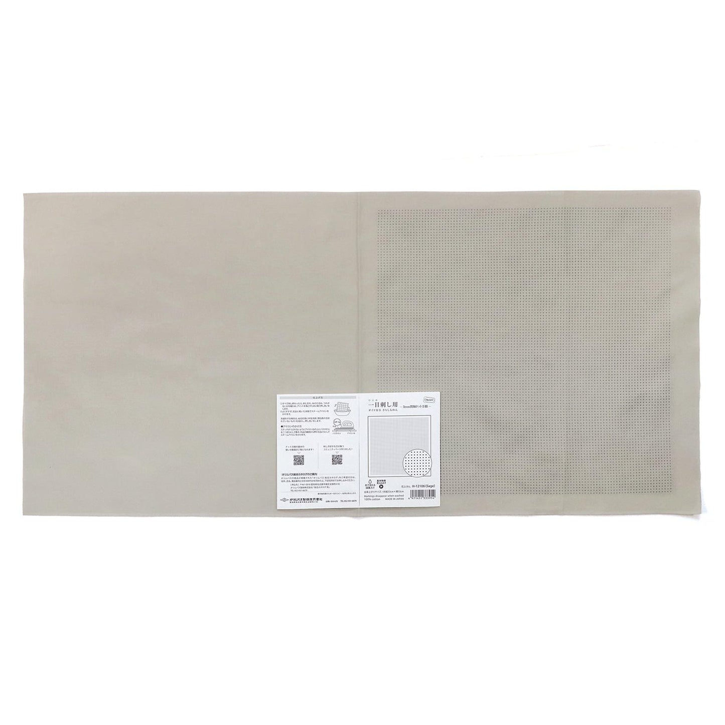 The image is a plain white surface with a small white label attached to it.