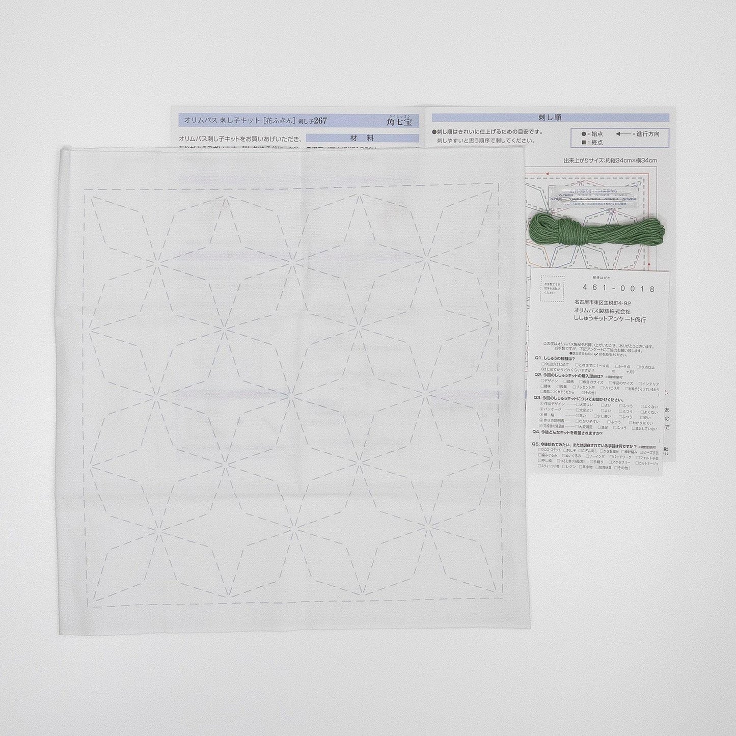 a piece of paper with a geometric pattern and instructions for a sewing or crafting project.