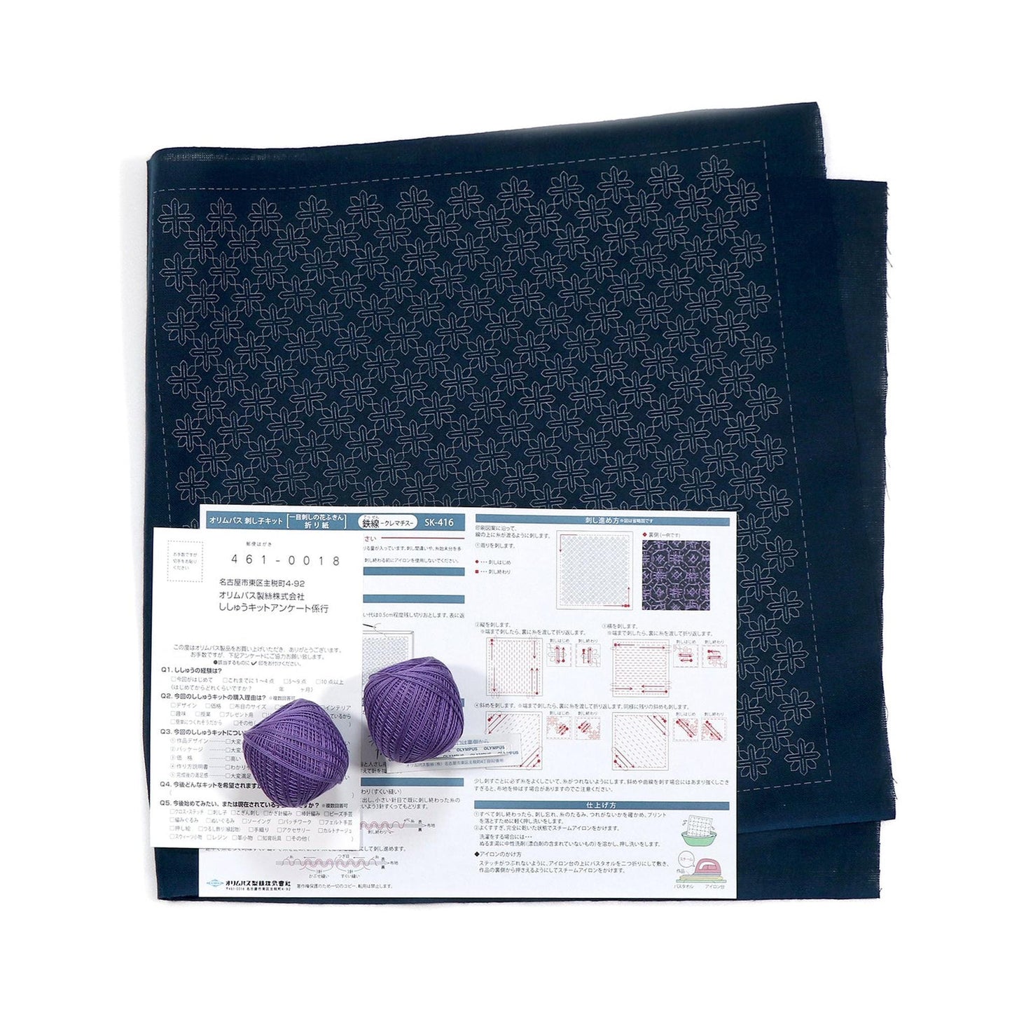 a sewing kit with a blue fabric, two spools of thread, and instructions for a sewing project.