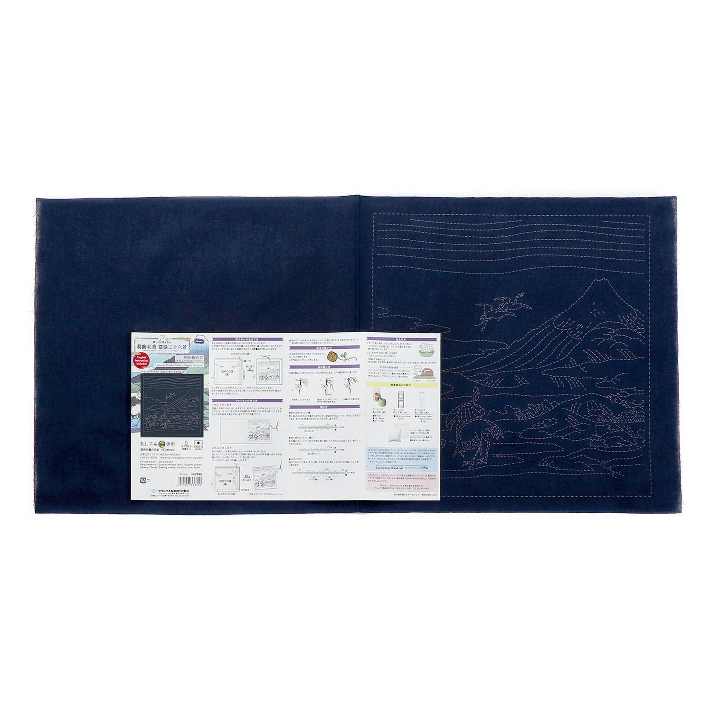 The image is a large blue fabric with a detailed embroidery design on it. The fabric appears to be a piece of cloth or material, possibly used for sewing or other textile-related activities.