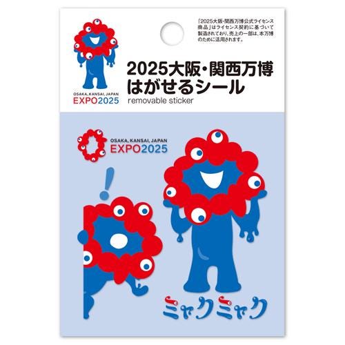 Japan Osaka EXPO 2025 Myakumyaku Vinyl Sticker – Removable & Reusable