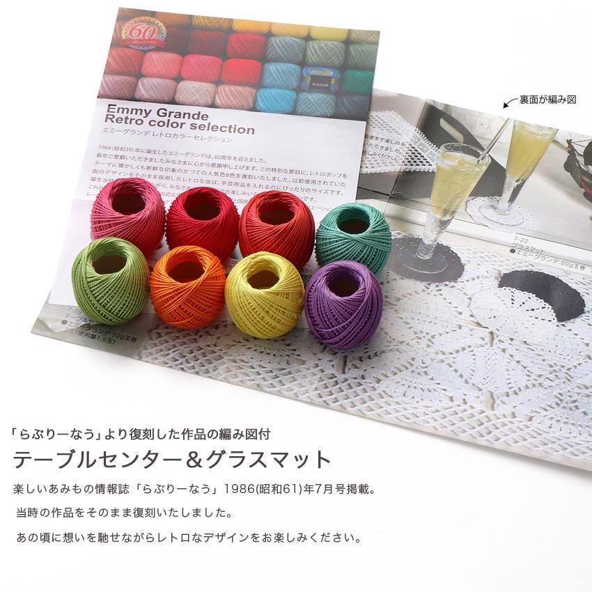 a group of balls of yarn sitting on top of a table