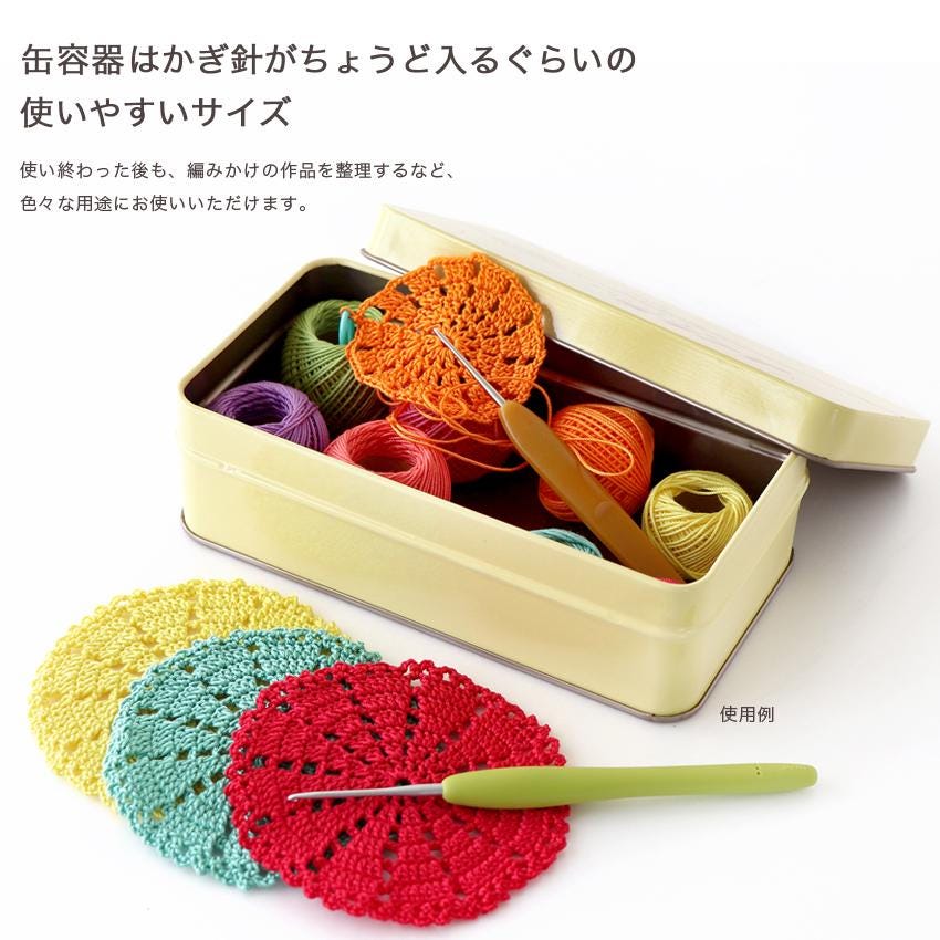 a box of crochet yarn and a pair of scissors