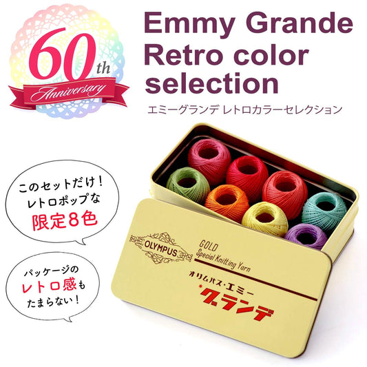 a box filled with different colored spools of yarn