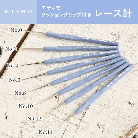 Tulip Etimo lace Crochet Hook set Lavender Blue with stripe case - Silver Scissors