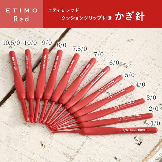 Tulip Etimo Red Crochet Hook Set with dots case