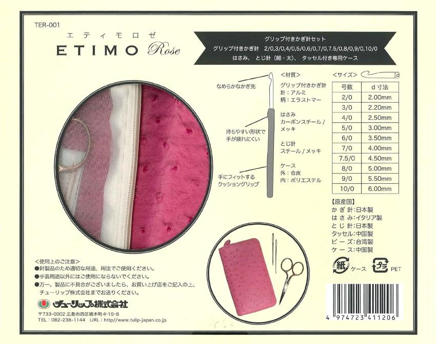 Tulip Etimo Rose Crochet Hook Set with storage case