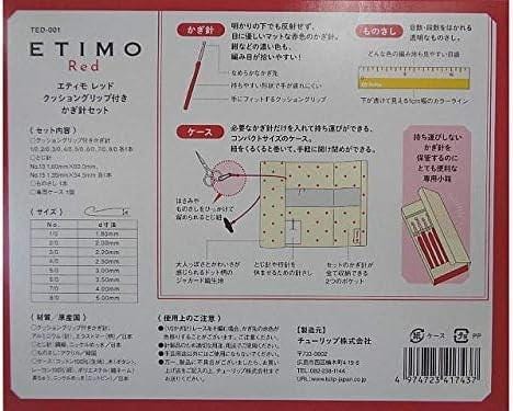 Tulip Etimo Red Crochet Hook Set with dots case