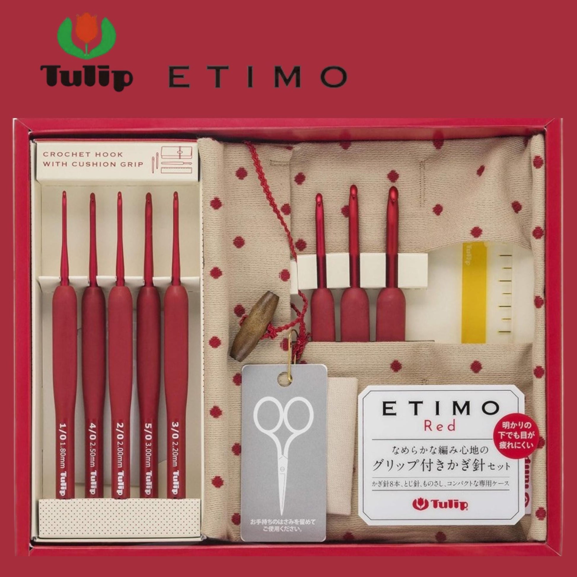 Tulip Etimo Red Crochet Hook Set with dots case