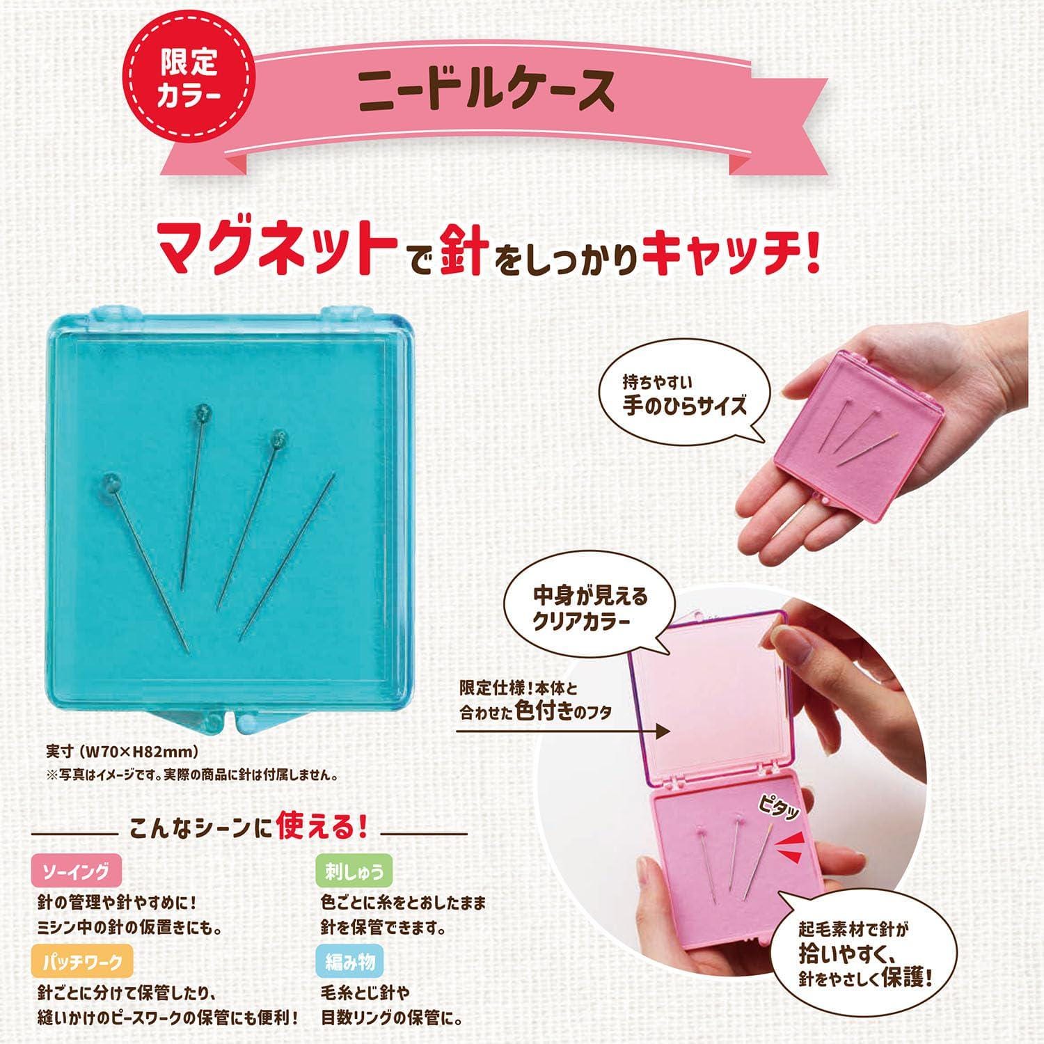 KAWAGUCHI Needle Case – 70th Anniversary Limited Edition – Pink or Blue – Magnetic Pin Holder