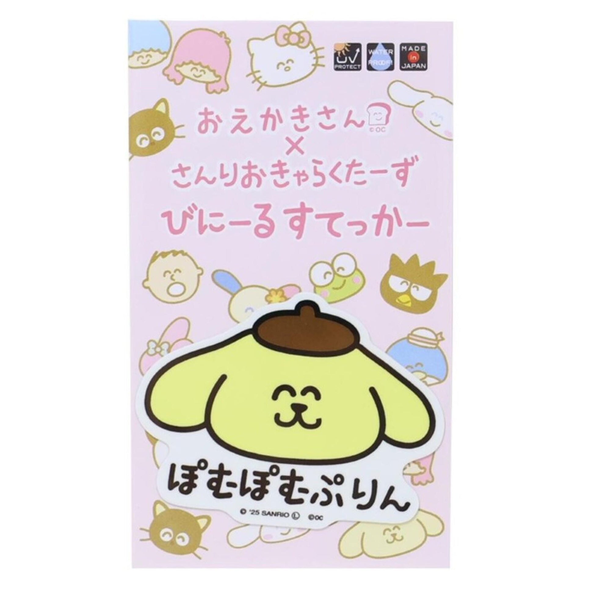 The image is a pink poster featuring a cartoon character with a brown hat, surrounded by various other cartoon characters and designs.