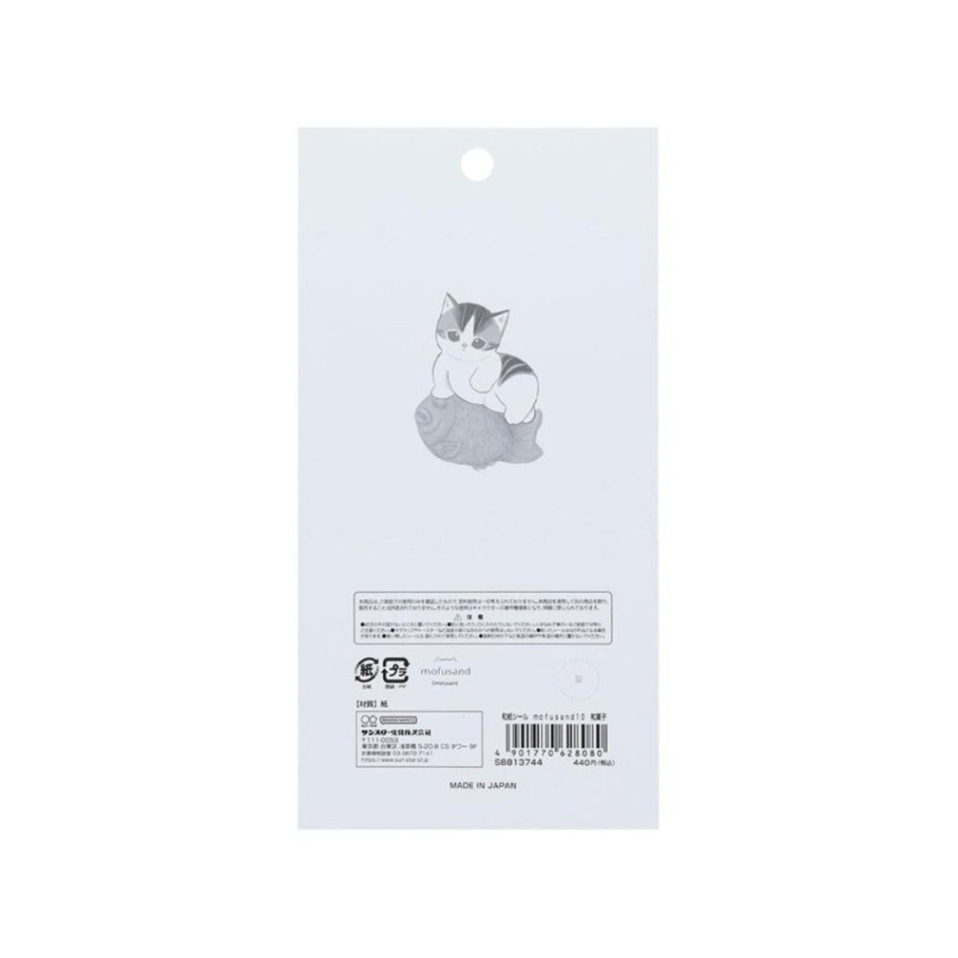 a cute cat illustration on a white background.