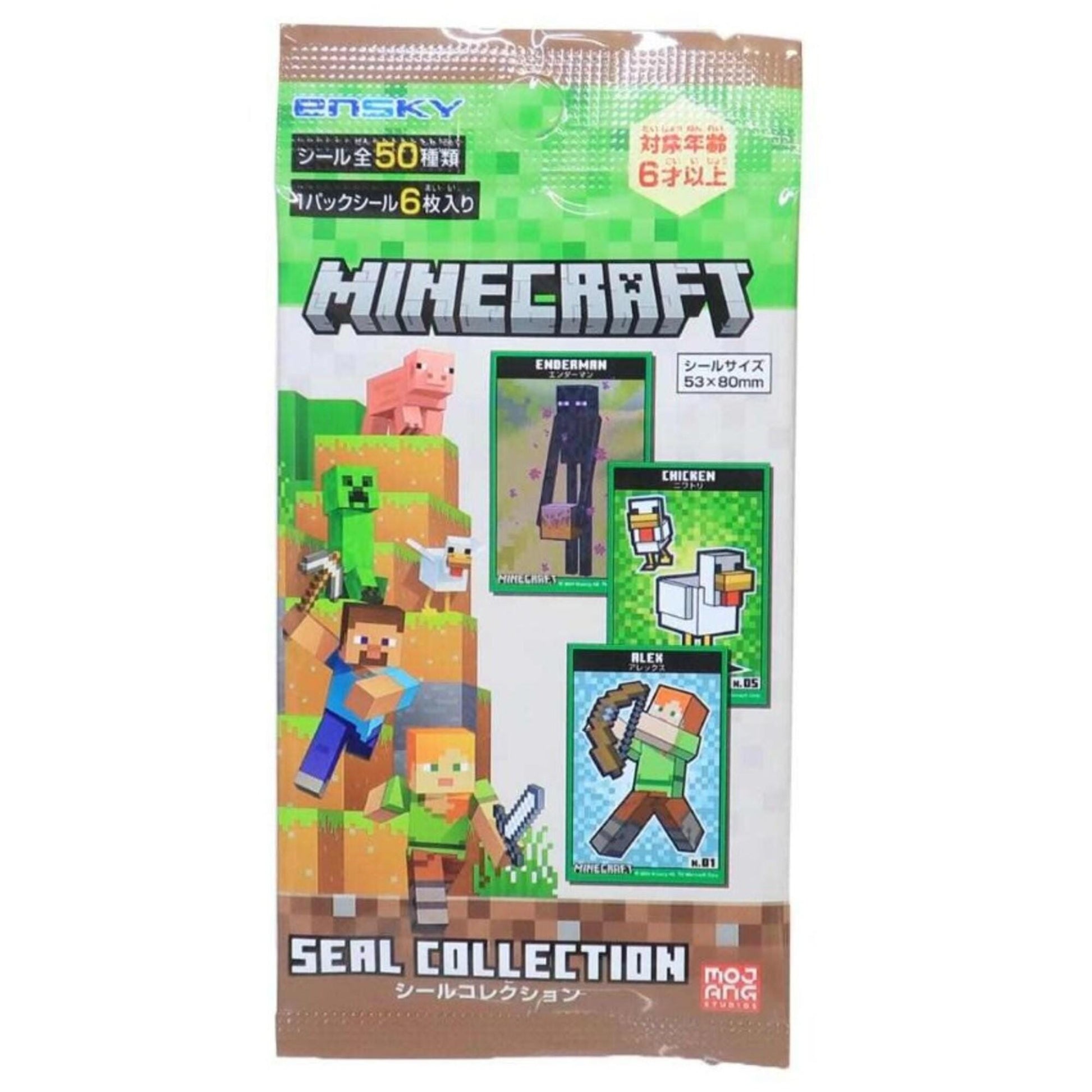 a package of minecraft stickers on a white background