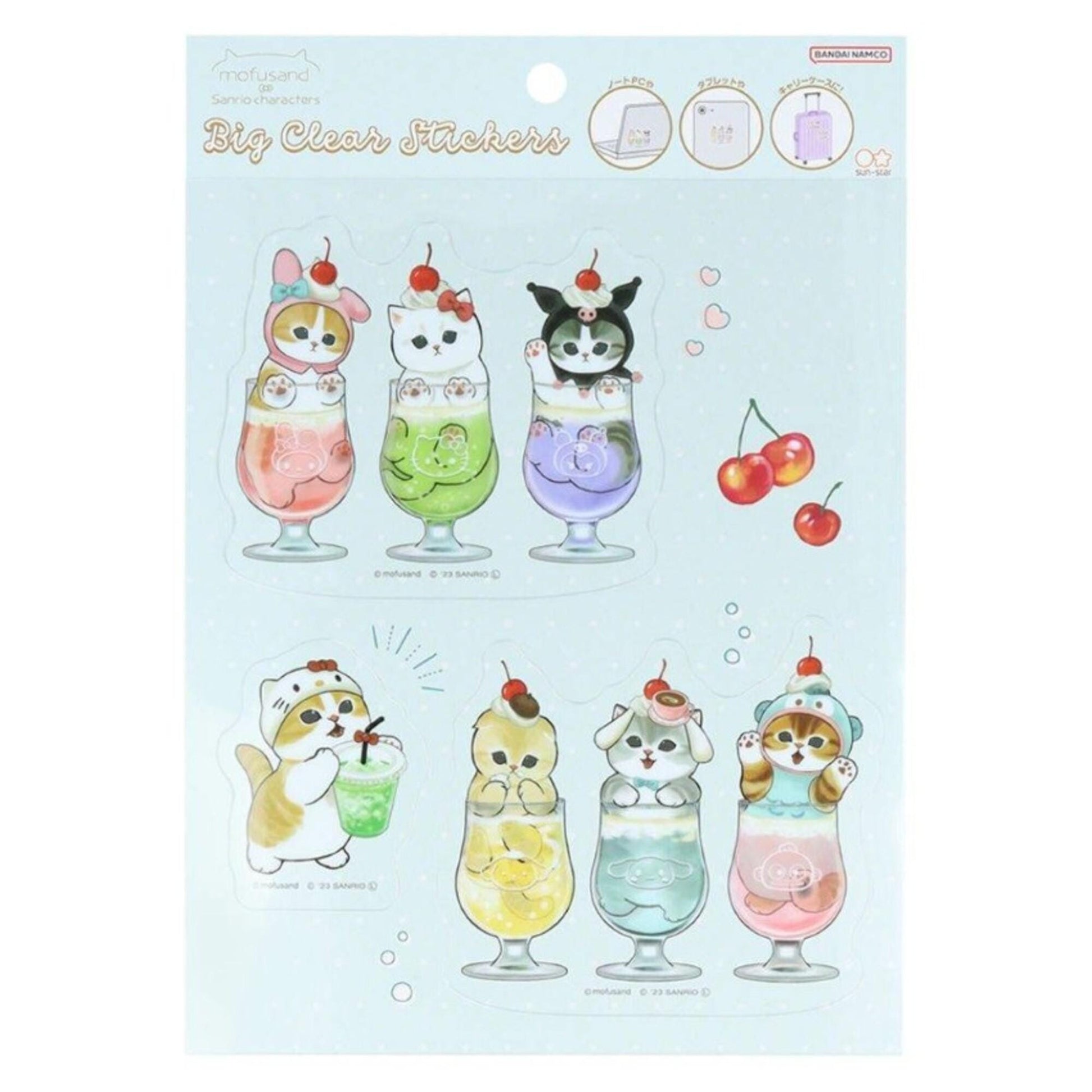 The image is a collage of various cartoon-style illustrations of cats and dogs in different colorful drinks, such as milkshakes and smoothies, with cherry toppings.
