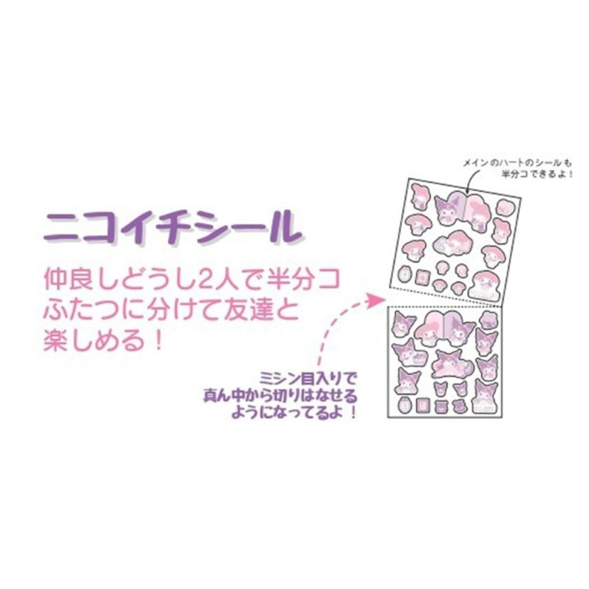 The image is a collage of various images, including a pink and purple illustration of a character and a smaller image of the same character. The image does not contain any text, and the phrase "The image depicts" or "The image displays" is not present.